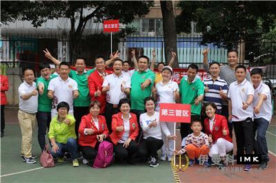 Happy competition and healthy spirit -- the fun games of the second Shenzhen Lions Festival series of activities was successfully held news 图11张